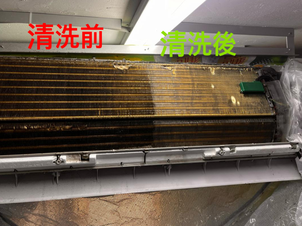 冷氣清洗